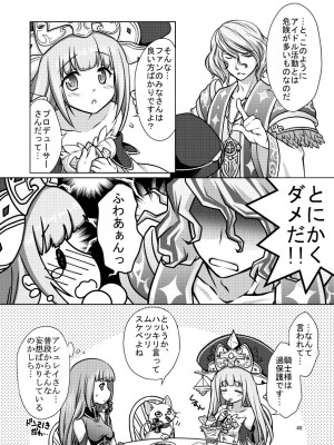 [まりも屋 (もりまりも)] 白猫がーるずこれくしょん [DL版]_048
