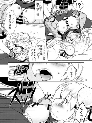 [まりも屋 (もりまりも)] 白猫がーるずこれくしょん [DL版]_012