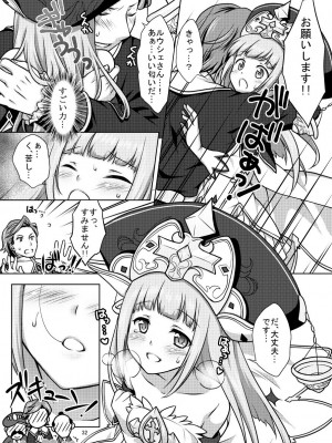 [まりも屋 (もりまりも)] 白猫がーるずこれくしょん [DL版]_032