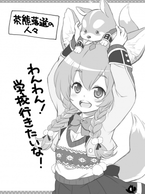 [まりも屋 (もりまりも)] 白猫がーるずこれくしょん [DL版]_110