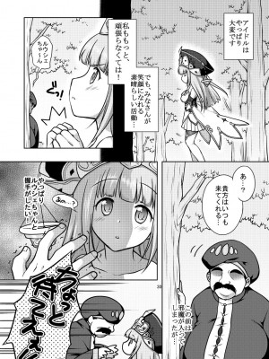 [まりも屋 (もりまりも)] 白猫がーるずこれくしょん [DL版]_030