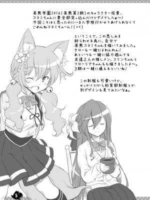 [まりも屋 (もりまりも)] 白猫がーるずこれくしょん [DL版]_111