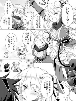 [まりも屋 (もりまりも)] 白猫がーるずこれくしょん [DL版]_024