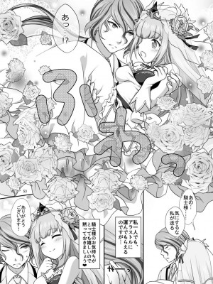 [まりも屋 (もりまりも)] 白猫がーるずこれくしょん [DL版]_053
