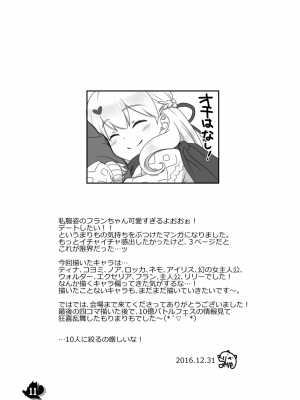 [まりも屋 (もりまりも)] 白猫がーるずこれくしょん [DL版]_141