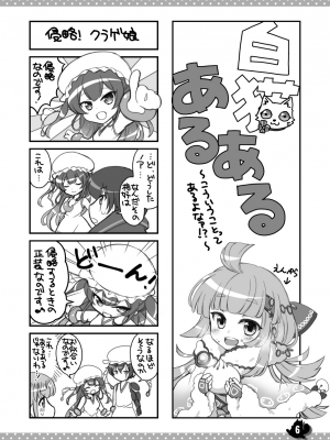 [まりも屋 (もりまりも)] 白猫がーるずこれくしょん [DL版]_136