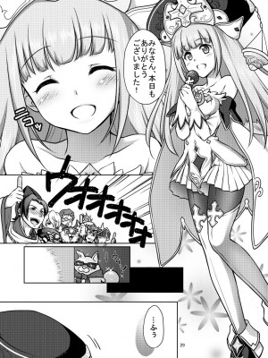 [まりも屋 (もりまりも)] 白猫がーるずこれくしょん [DL版]_029