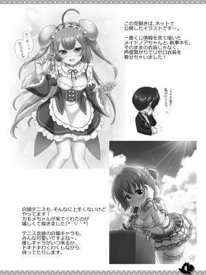 [まりも屋 (もりまりも)] 白猫がーるずこれくしょん [DL版]_134