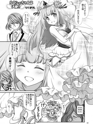 [まりも屋 (もりまりも)] 白猫がーるずこれくしょん [DL版]_052