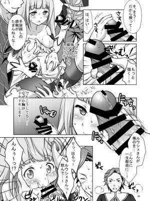 [まりも屋 (もりまりも)] 白猫がーるずこれくしょん [DL版]_036