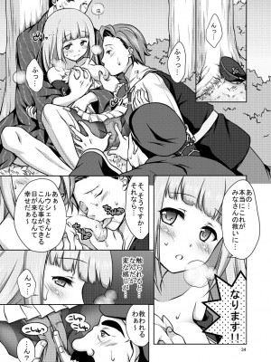 [まりも屋 (もりまりも)] 白猫がーるずこれくしょん [DL版]_034
