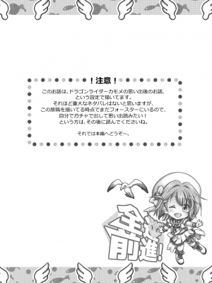 [まりも屋 (もりまりも)] 白猫がーるずこれくしょん [DL版]_060