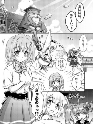 [まりも屋 (もりまりも)] 白猫がーるずこれくしょん [DL版]_061