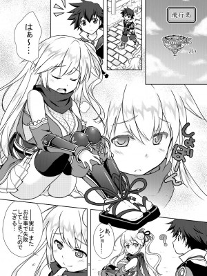 [まりも屋 (もりまりも)] 白猫がーるずこれくしょん [DL版]_005