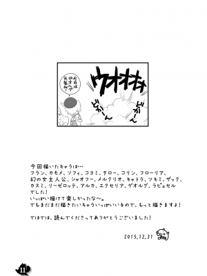 [まりも屋 (もりまりも)] 白猫がーるずこれくしょん [DL版]_117