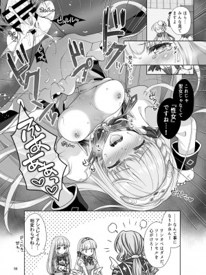 [まりも屋 (もりまりも)] 白猫がーるずこれくしょん [DL版]_058