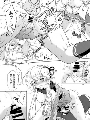 [まりも屋 (もりまりも)] 白猫がーるずこれくしょん [DL版]_018