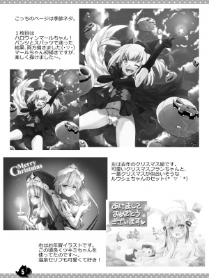 [まりも屋 (もりまりも)] 白猫がーるずこれくしょん [DL版]_135