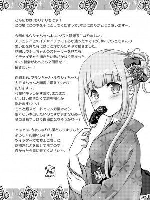 [まりも屋 (もりまりも)] 白猫がーるずこれくしょん [DL版]_049