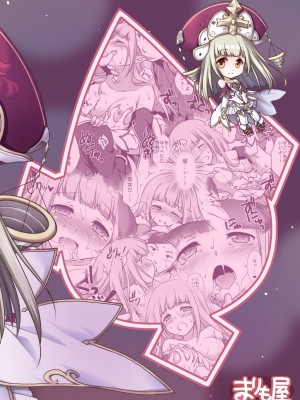 [まりも屋 (もりまりも)] 白猫がーるずこれくしょん [DL版]_050