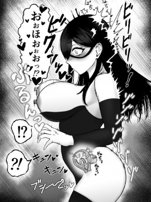[火と身 (第九遺物オレンジ)] 魔女が触手と蟲に寄生されて子宮と人生をめちゃくちゃにされる話_14