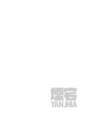 [煙宅] 尾刃局長 警紀崩壞 (ブルーアーカイブ) [DL版]_18