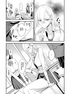 [真面目屋 (isao)] こんなイイコト。よん [DL版] [空気系☆漢化]_03