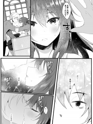 [ろこまに (真夏ろこ)] オフ会に参加した妻はその後 [DL版]_35