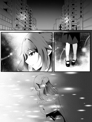 [ろこまに (真夏ろこ)] オフ会に参加した妻はその後 [DL版]_55