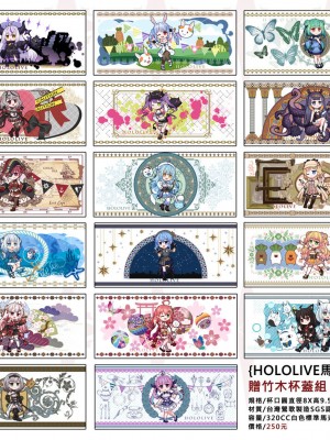(FF41) [廢人生活 (ライ)] HOLOX祕密結社經營指南04 (鷹嶺ルイ) [中国語] [見本]_13