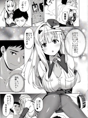 (C102) [モニャモニャ (ShiBi)] モダニア(マリアン)純情X本能 (勝利の女神：NIKKE)_06