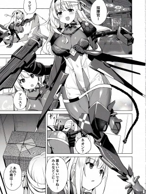 (C102) [モニャモニャ (ShiBi)] モダニア(マリアン)純情X本能 (勝利の女神：NIKKE)_04