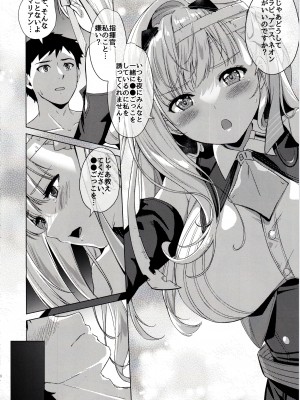 (C102) [モニャモニャ (ShiBi)] モダニア(マリアン)純情X本能 (勝利の女神：NIKKE)_07