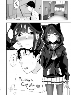 [BINZOKO (しのびん)] 硝子玉と杏 (ブルーアーカイブ) [DL版]_09