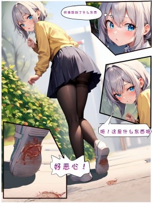 [777nya] 小芸的秘密Yun's secret [無修正]_36