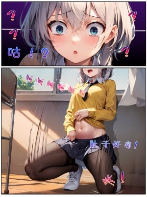 [777nya] 小芸的秘密Yun's secret [無修正]_40