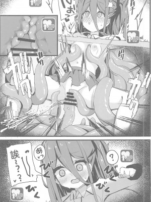 (C102) [TrinkeT (からあげ3)] 絶対にクリアしてみせます!!(ブルーアーカイブ) [愛莉絲不要再玩淫夢梗了漢化組]_12