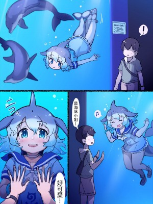 [嗜好立派 (よろず)] ジャパリパーク精通合同誌 2～アニマルガールによる精通発現形態記録集～ (けものフレンズ)  [沒有漢化]  [DL版]_15