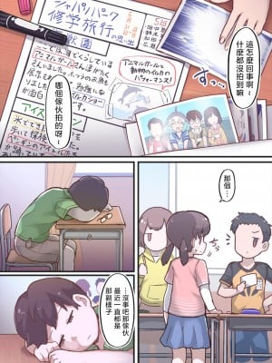 [嗜好立派 (よろず)] ジャパリパーク精通合同誌 2～アニマルガールによる精通発現形態記録集～ (けものフレンズ)  [沒有漢化]  [DL版]_03