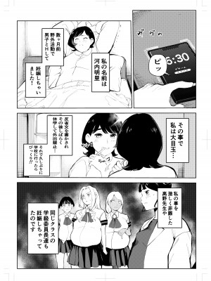 [もっこりはん] 40歳の魔法使い 4 [DL版]_80