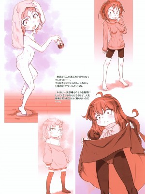 (C102) [P.A.Project (てるき熊)] RKGK Works ～ラクガキワークス～ 00 (よろず)_10