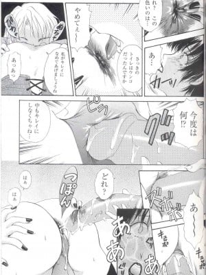 [A-mania9s (The Amanoja9)] Shemale behaviour 13_13