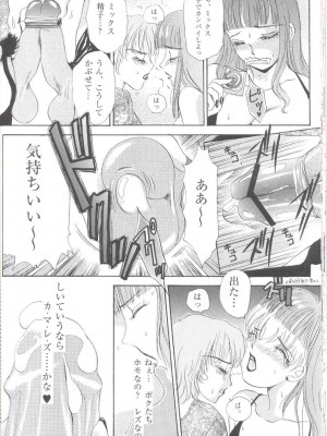 [A-mania9s (The Amanoja9)] Shemale behaviour 13_26