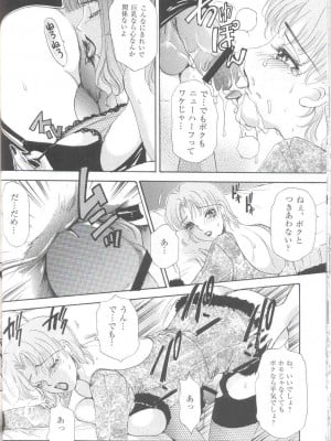 [A-mania9s (The Amanoja9)] Shemale behaviour 13_24