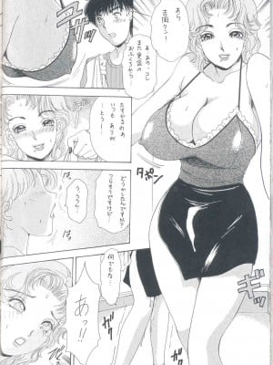 [A-mania9s (The Amanoja9)] Shemale behaviour 13_42