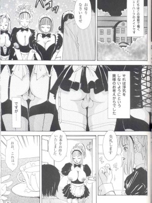 [A-mania9s (The Amanoja9)] Shemale behaviour 13_31