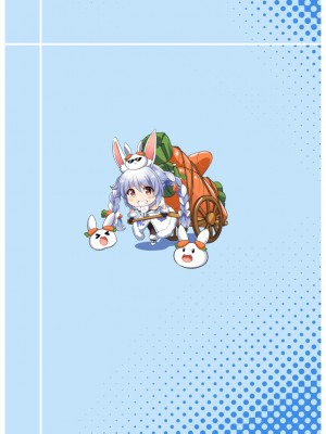 [七つの海 (冬海イッキ)] アイドルと付き合うー兎田ぺこら編 (兎田ぺこら) [DL版]_35