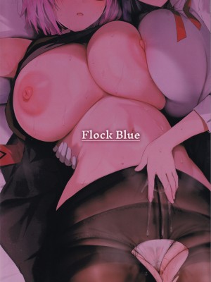 (C102) [Flock Blue (Blue_Gk)] 先輩好みの後輩になれますか？ (Fate／Grand Order) [空気系☆漢化]_39
