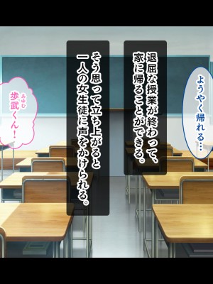 [スタジオ山ロマン (くりから)] 母乳幼馴染のおっぱいは俺のもの〜吸って、揉んで、挟まれて!幼馴染のたわわなおっぱいでチ●ポミルクも大噴出!〜_007