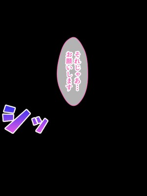 [スタジオ山ロマン (くりから)] 母乳幼馴染のおっぱいは俺のもの〜吸って、揉んで、挟まれて!幼馴染のたわわなおっぱいでチ●ポミルクも大噴出!〜_003